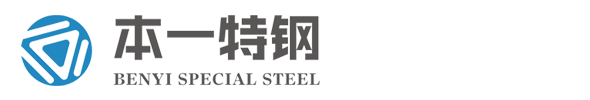 江苏本一特钢科技有限公司